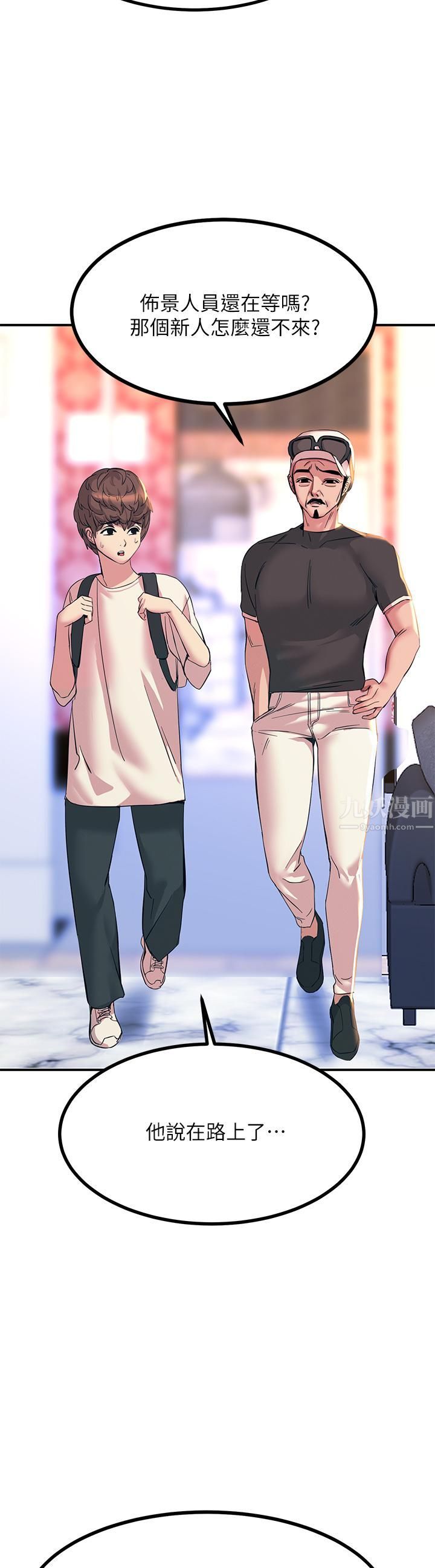 触电大师第13话-伺机反击!一碰就高潮