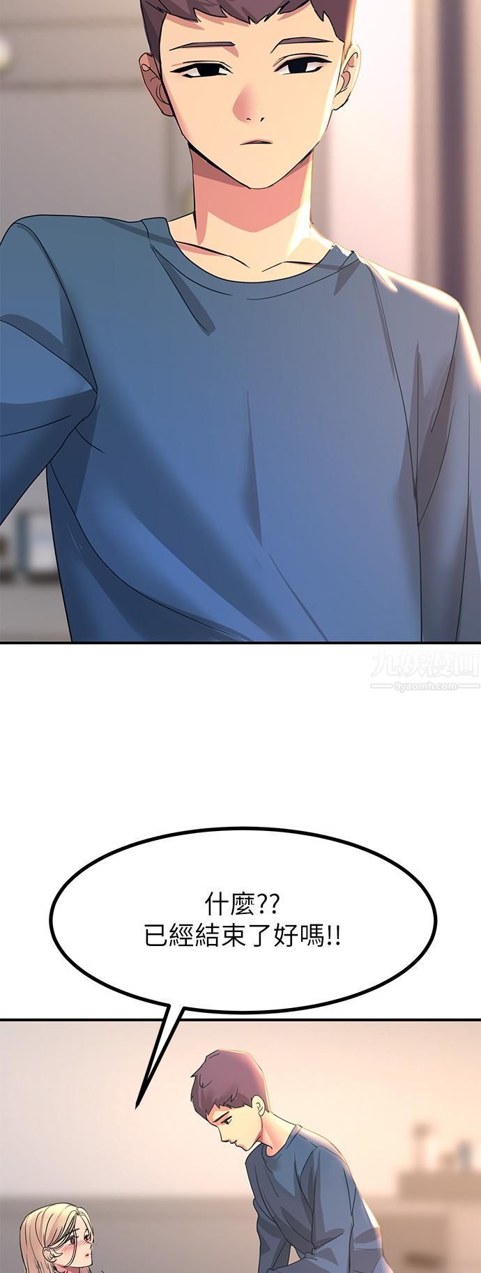 触电大师第14话-被硬来的感觉好爽