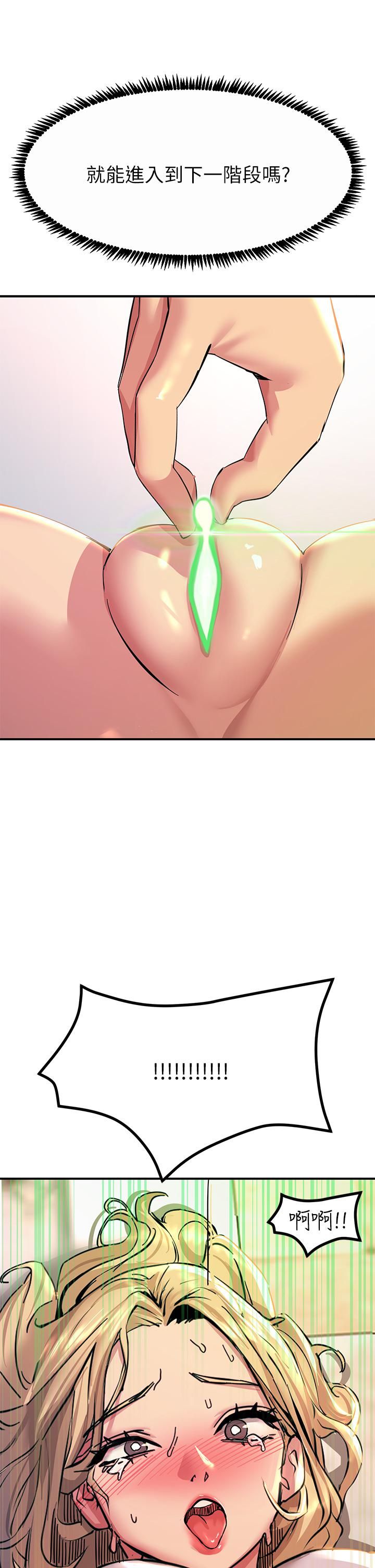 触电大师第15话-氾滥成灾的小穴