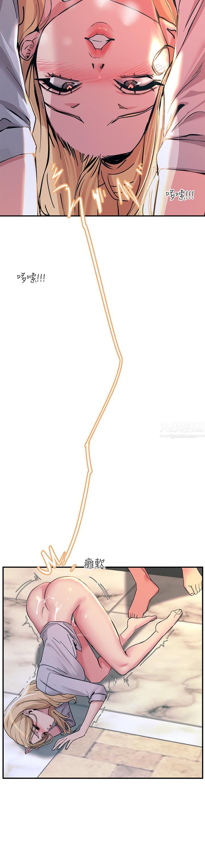 触电大师第16话-喜欢像母狗一样被干!