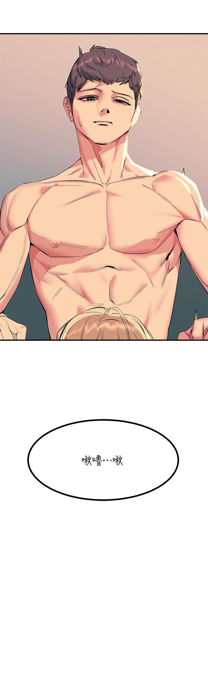 觸電大師第16話-喜歡像母狗一樣被幹!