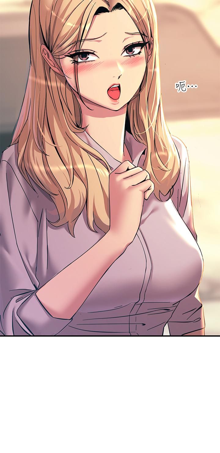 触电大师第17话-赐予发春母狗的恩宠