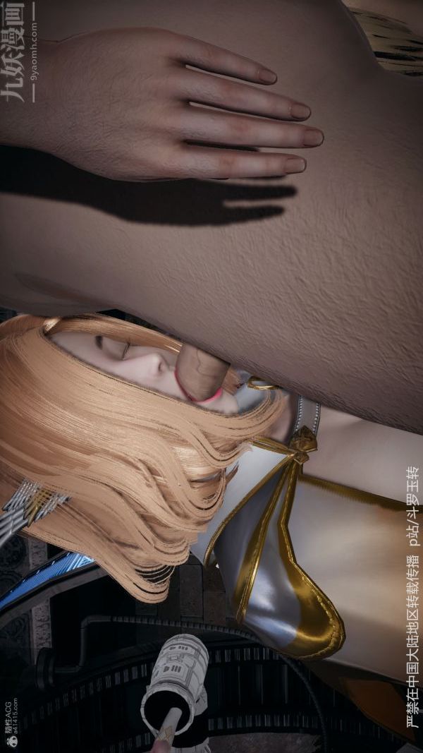 [3D]斗罗玉传第31章-调教上05话