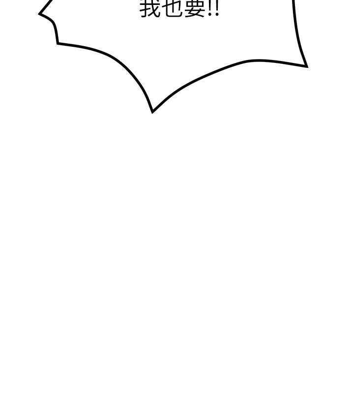 触电大师第18话-诗芸的阿嘿颜