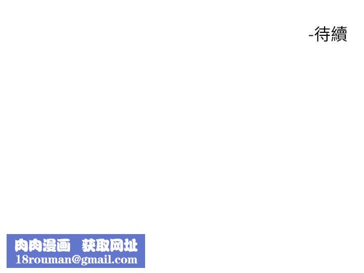 触电大师第18话-诗芸的阿嘿颜