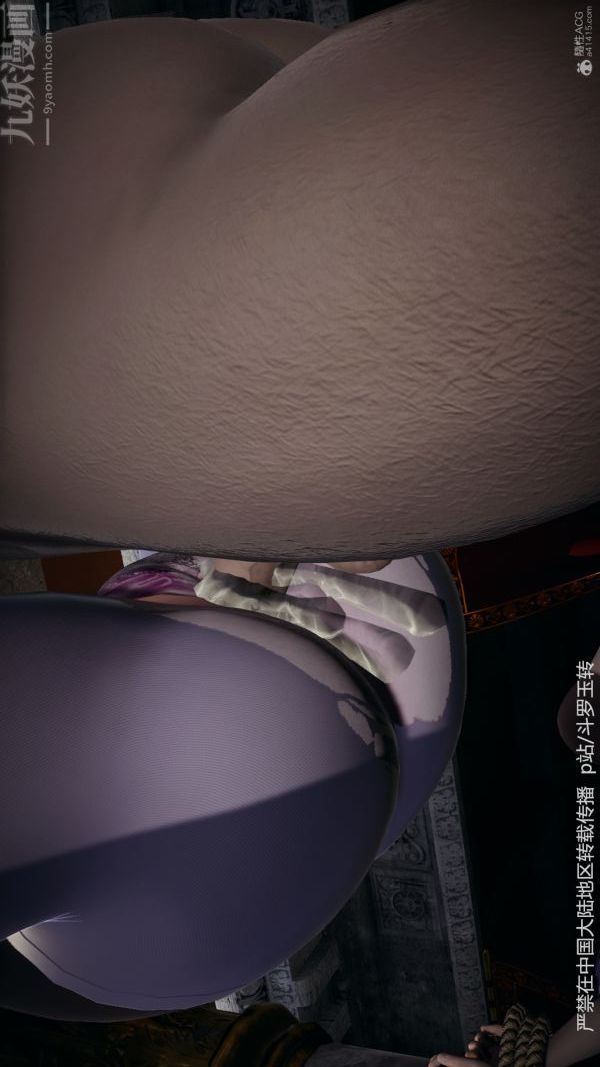 [3D]斗罗玉传第31章-调教上06话