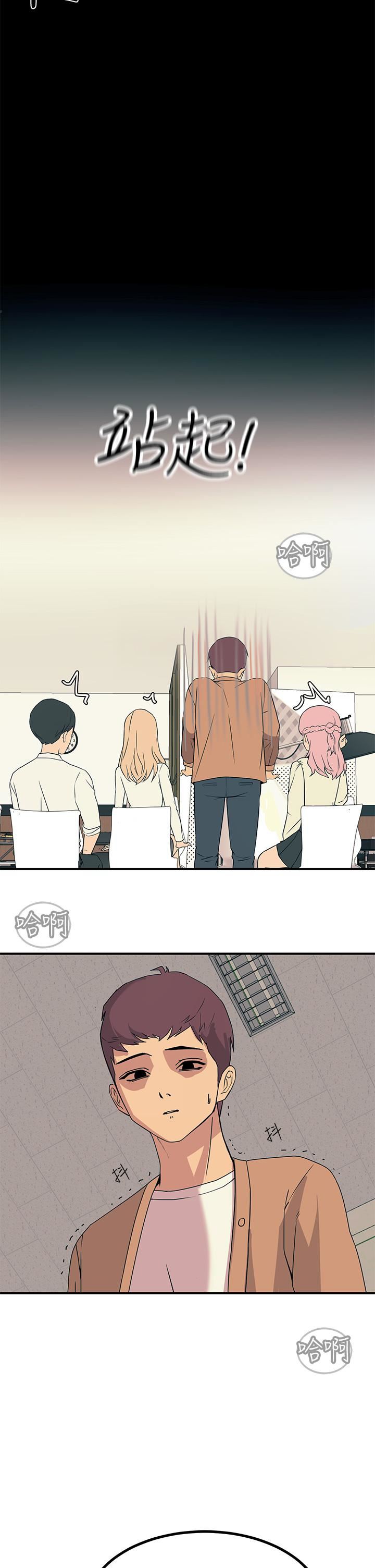 触电大师第19话-把耻辱加倍奉还