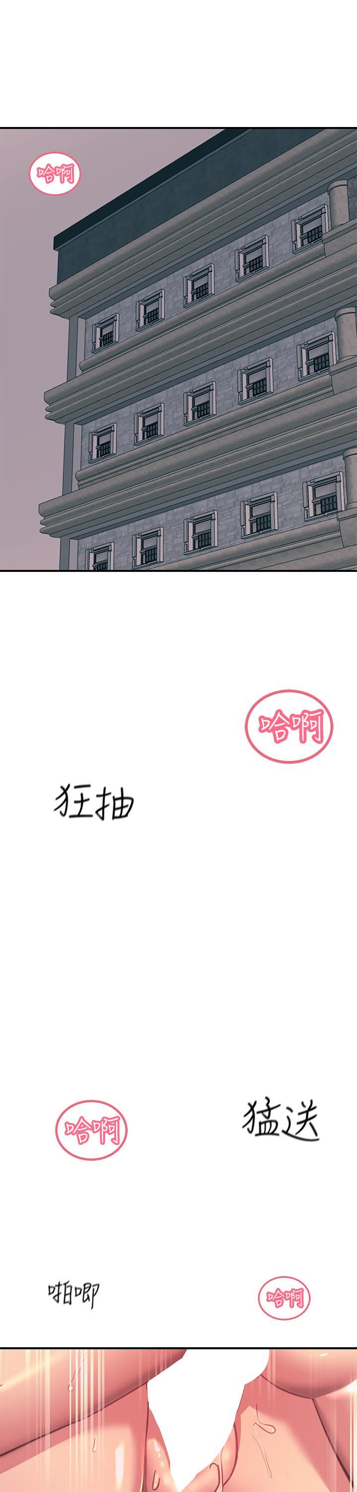 触电大师第19话-把耻辱加倍奉还