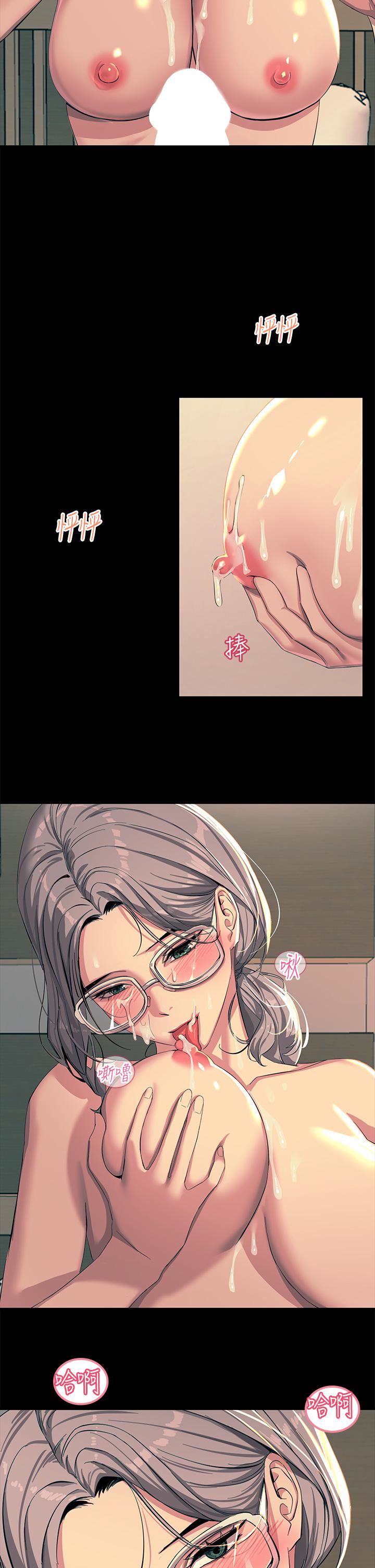 觸電大師第20話-用胸器按摩老二的饑渴母狗