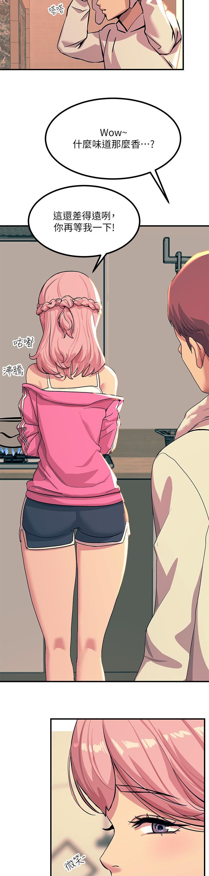 触电大师第20话-用胸器按摩老二的饥渴母狗