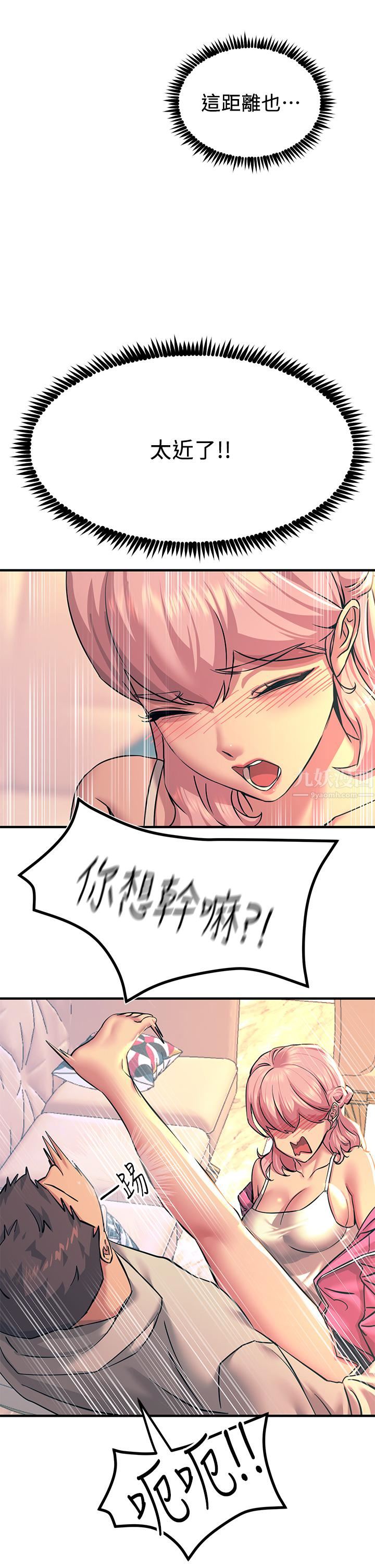 触电大师第20话-用胸器按摩老二的饥渴母狗