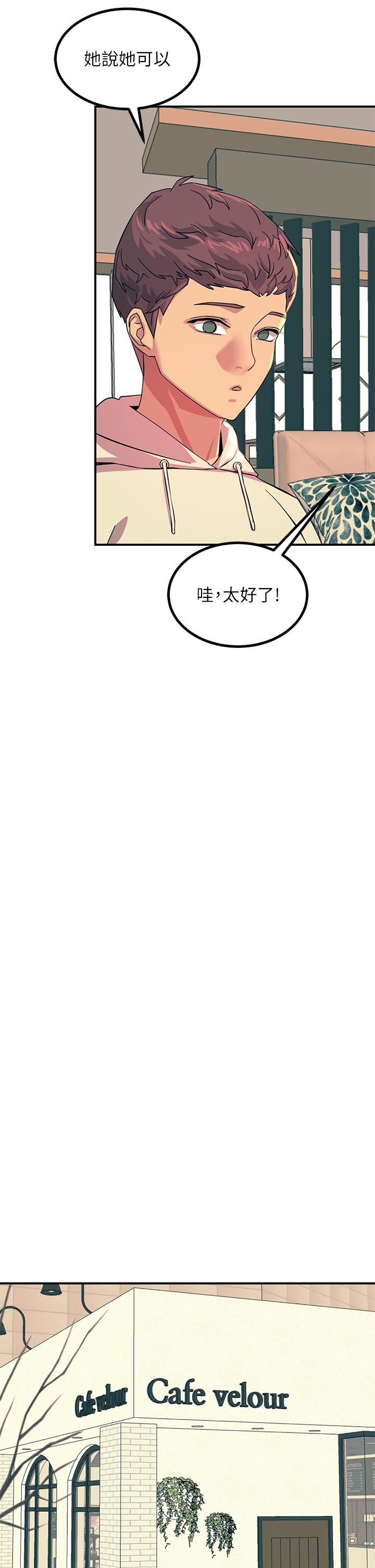 触电大师第20话-用胸器按摩老二的饥渴母狗