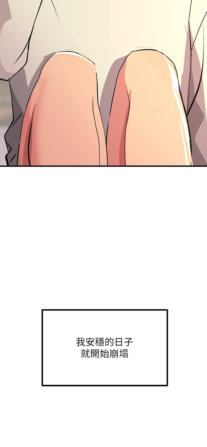 触电大师第20话-用胸器按摩老二的饥渴母狗