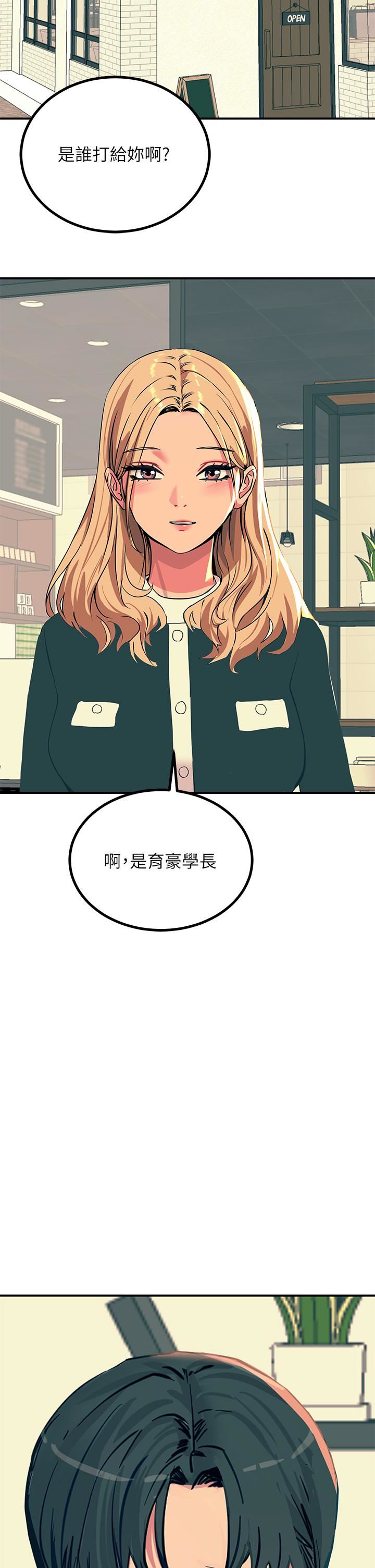 触电大师第20话-用胸器按摩老二的饥渴母狗