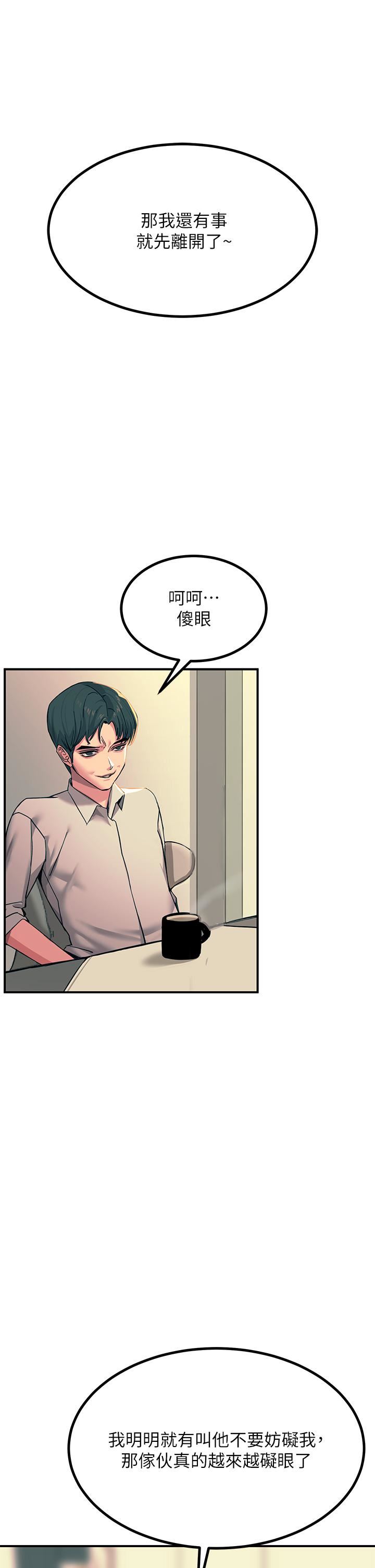 觸電大師第20話-用胸器按摩老二的饑渴母狗