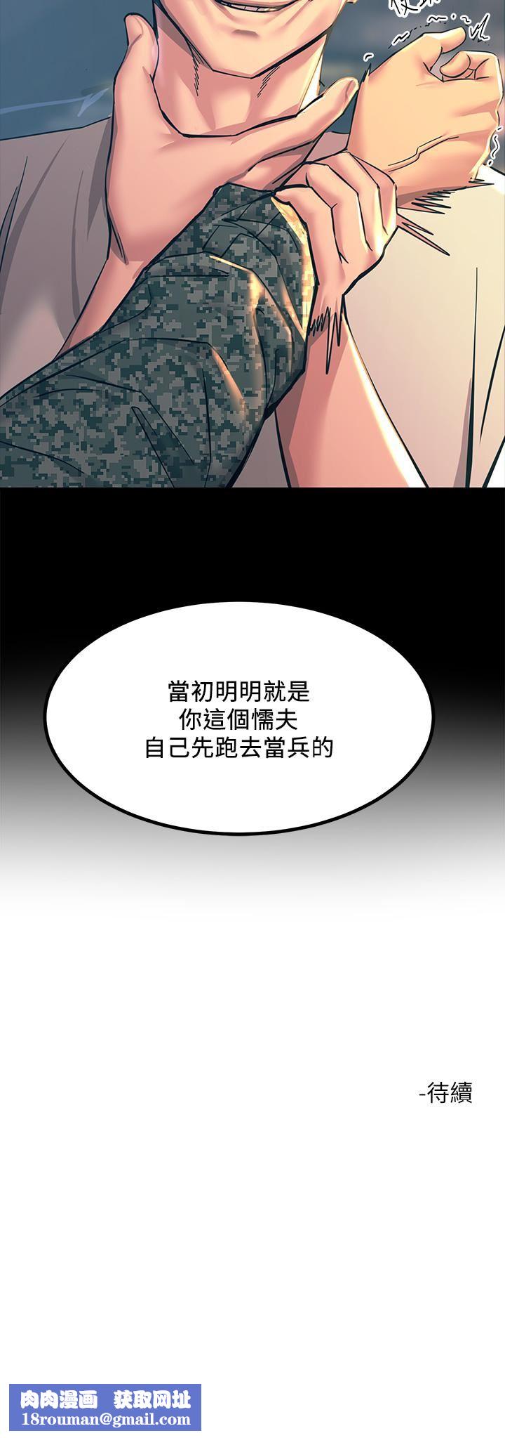 触电大师第20话-用胸器按摩老二的饥渴母狗