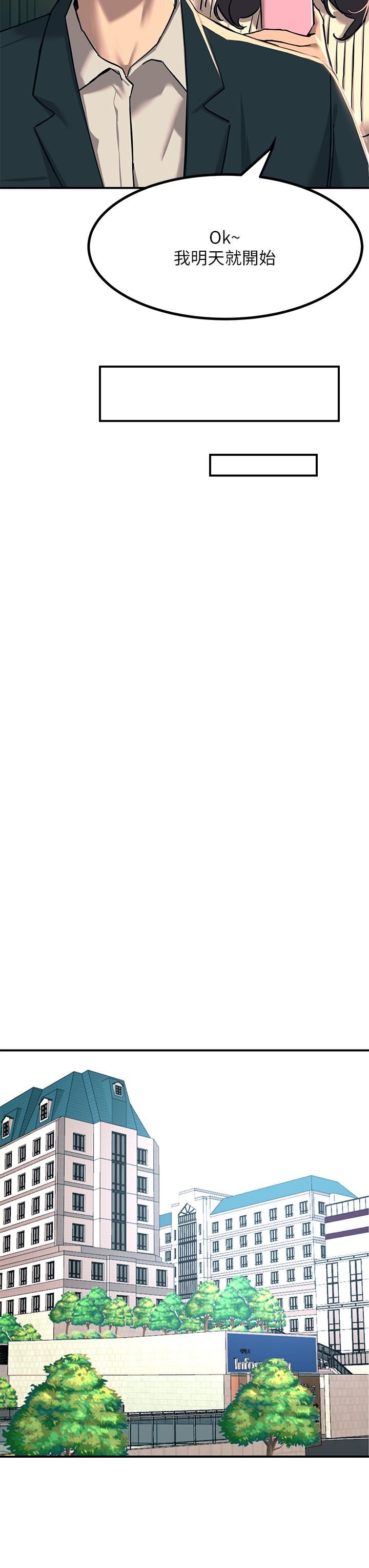 触电大师第21话-一见你就湿