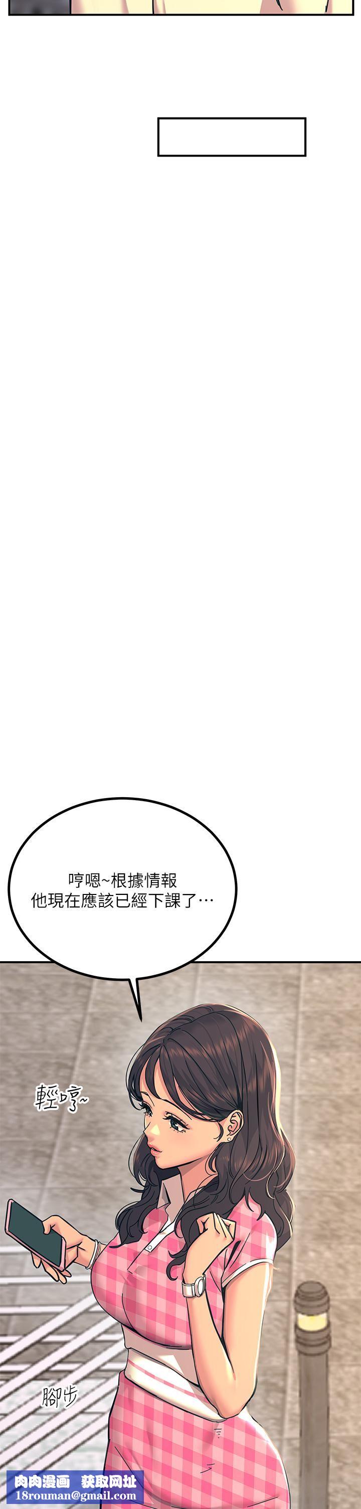 触电大师第21话-一见你就湿