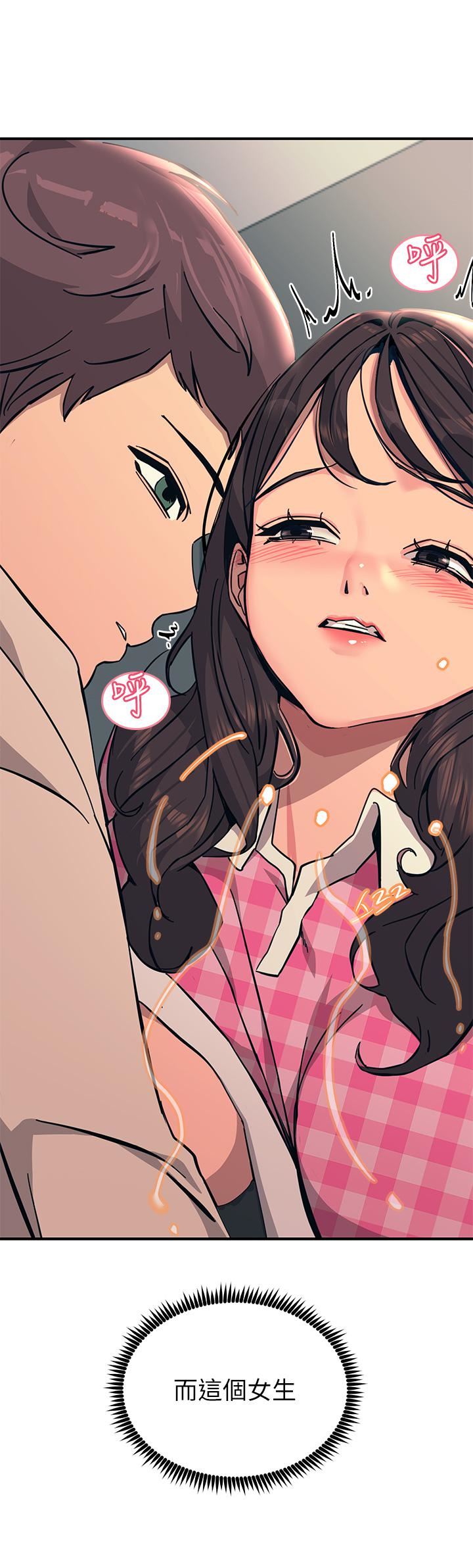 触电大师第22话-我要妳成为我的性奴!