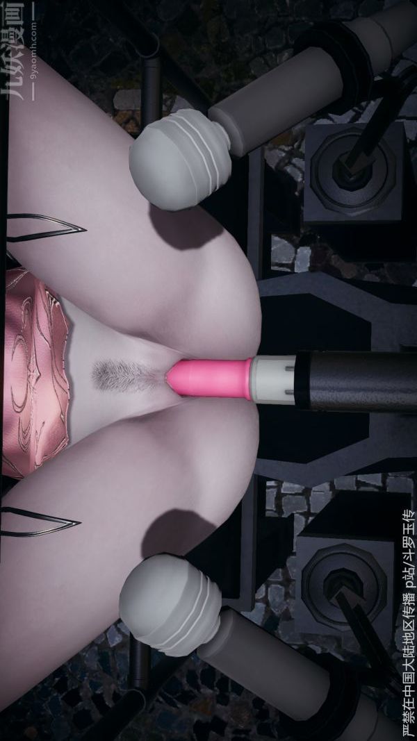 [3D]鬥羅玉傳第32章-调教下04話