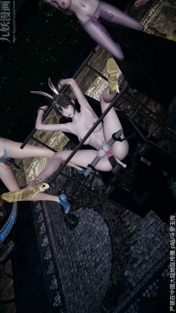 [3D]鬥羅玉傳第32章-调教下05話