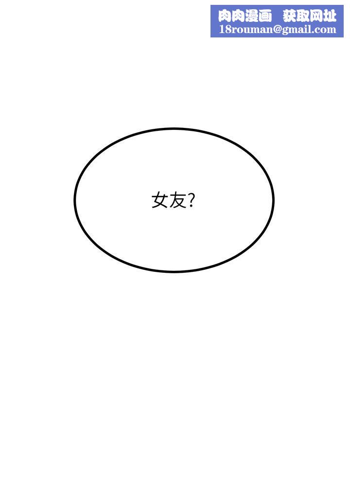 触电大师第24话-调教M倾向的发情母狗