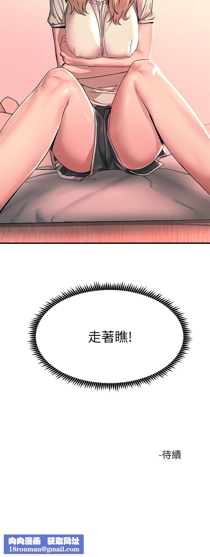 触电大师第24话-调教M倾向的发情母狗