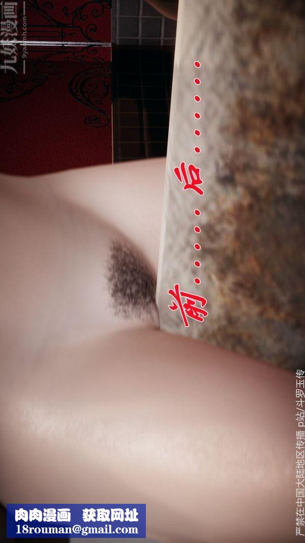 触电大师第25话-发现新猎物