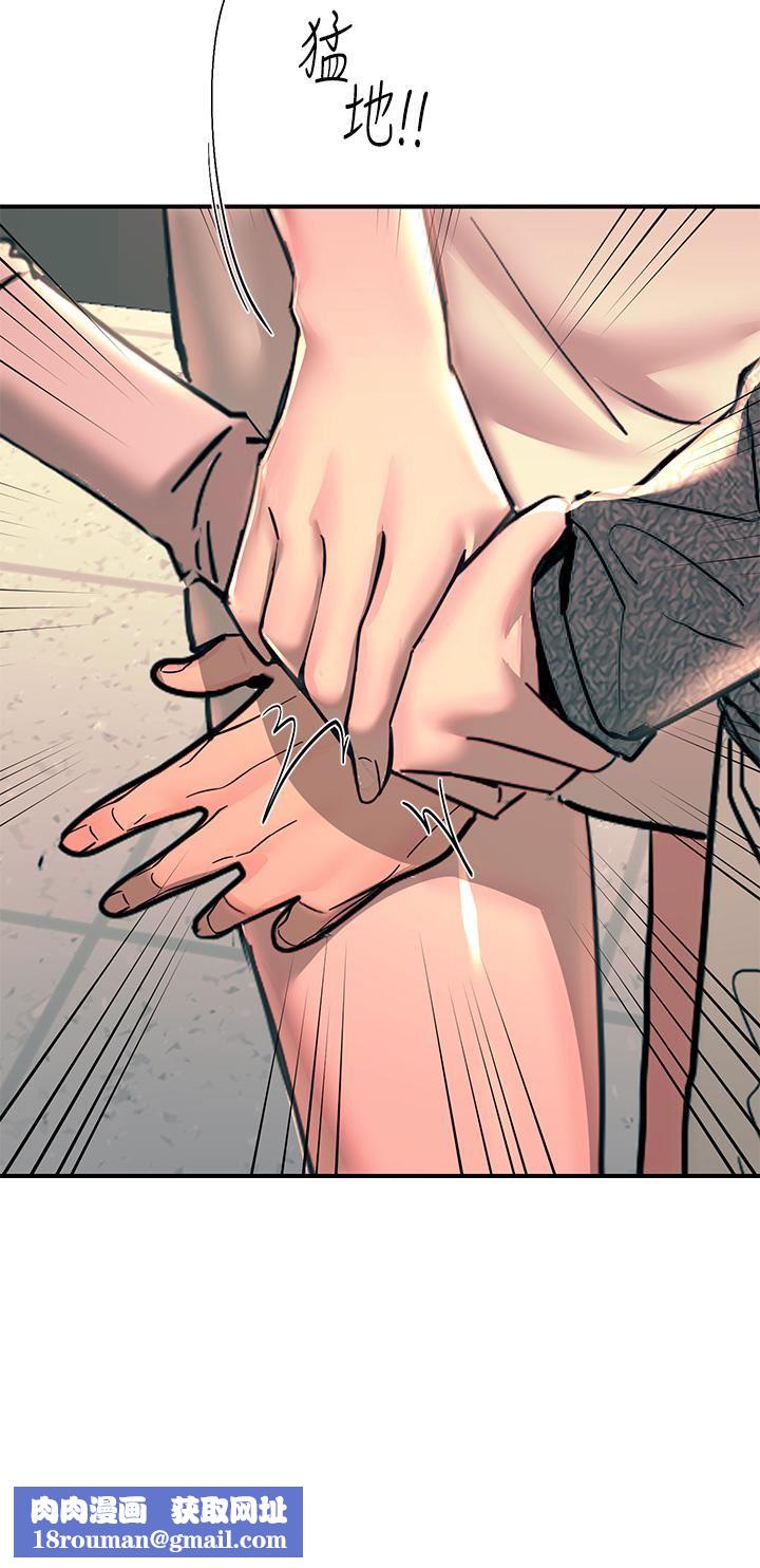 触电大师第25话-发现新猎物