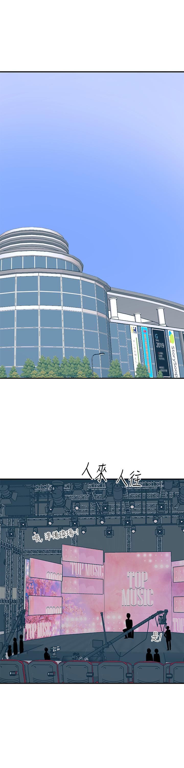 觸電大師第25話-發現新獵物