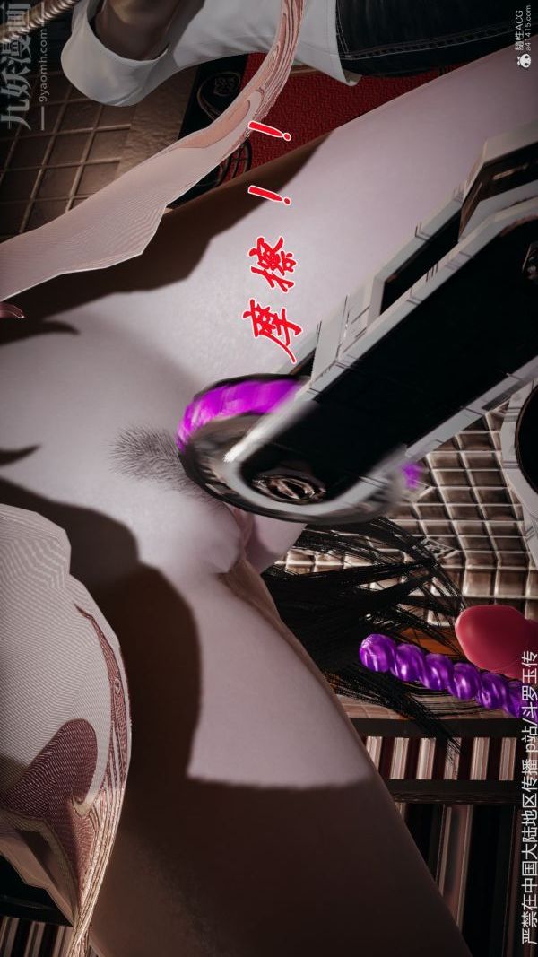 [3D]斗罗玉传第33章-羞辱上01话