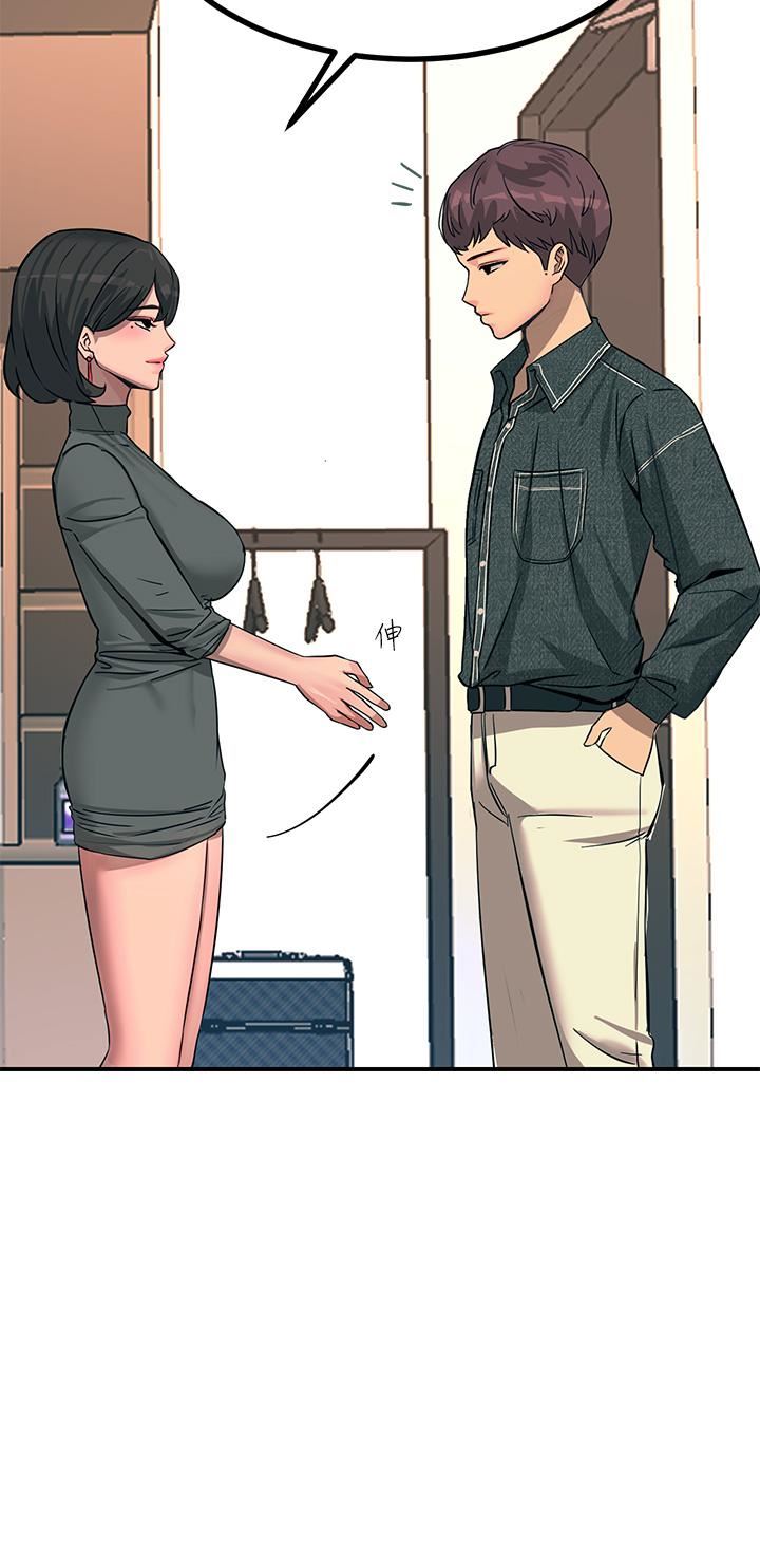 触电大师第25话-发现新猎物