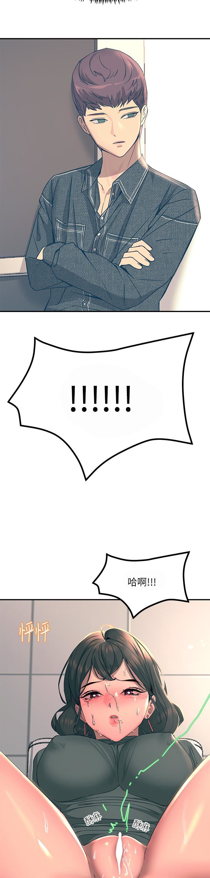 触电大师第26话-让我看看你的能耐