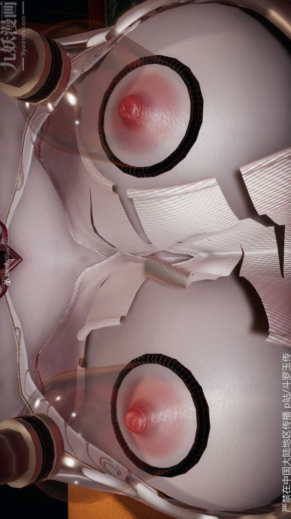 [3D]斗罗玉传第33章-羞辱上02话