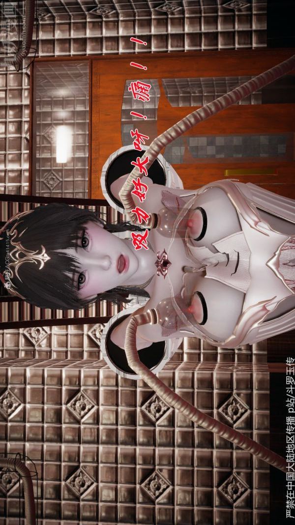 [3D]鬥羅玉傳第33章-羞辱上02話