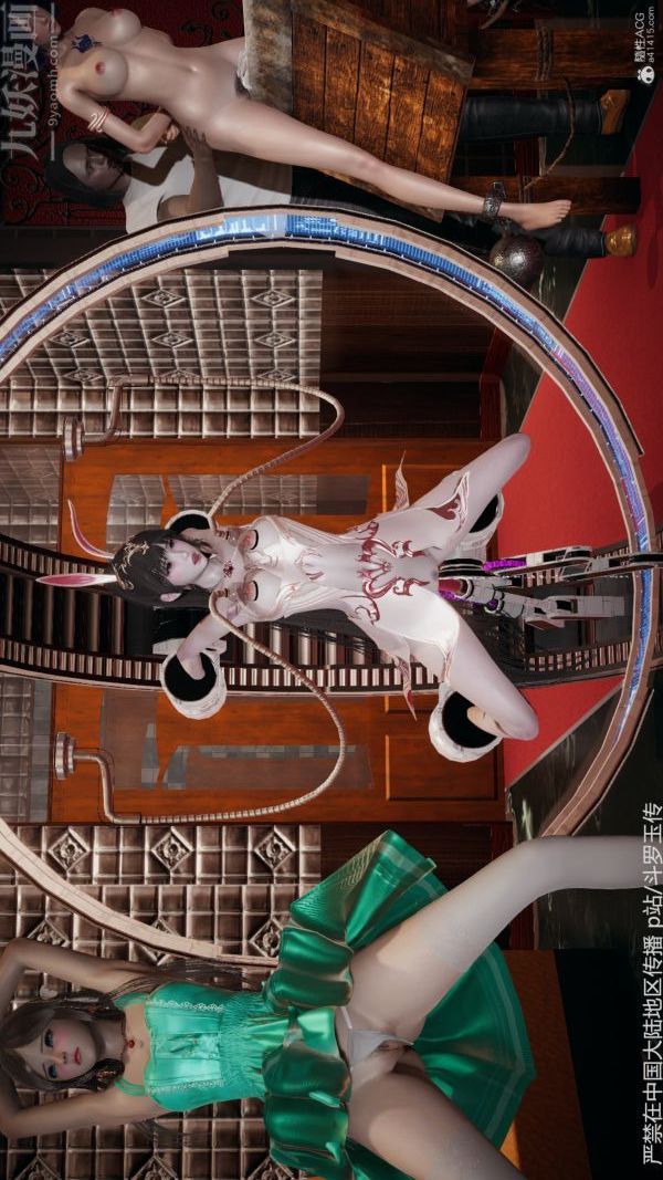 [3D]鬥羅玉傳第33章-羞辱上02話