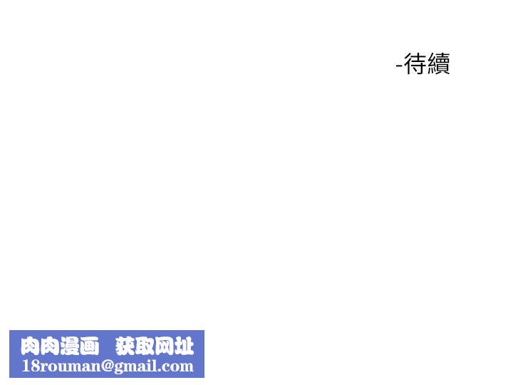 触电大师第26话-让我看看你的能耐