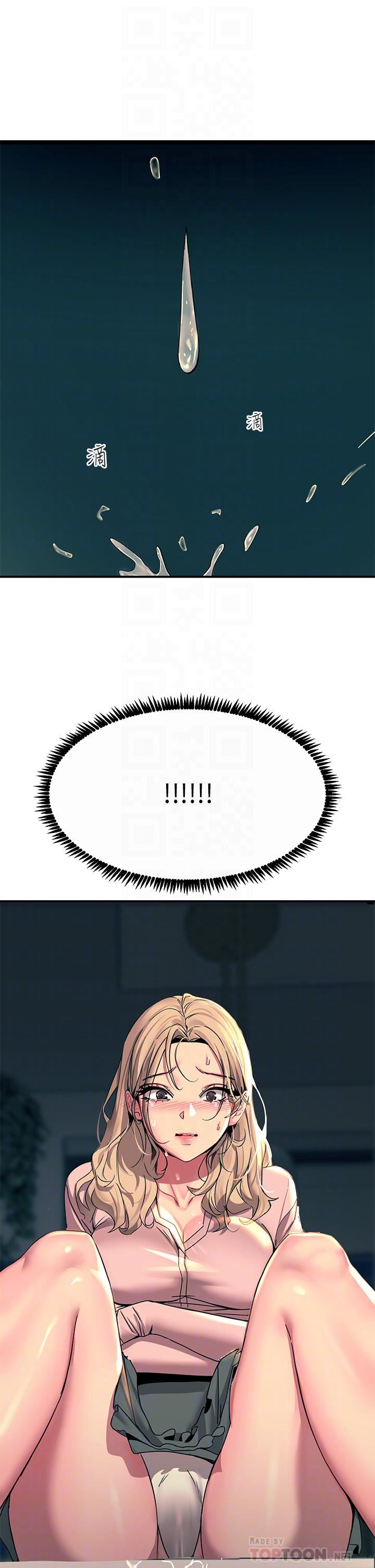 触电大师第28话-口是心非的诗芸