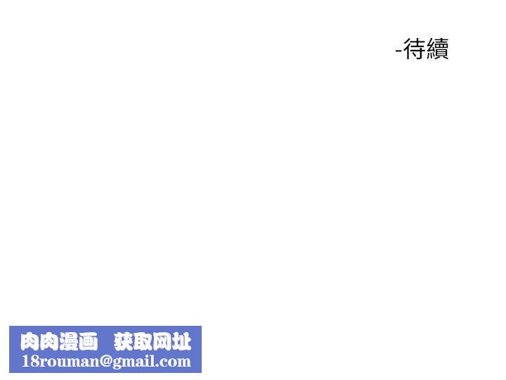 触电大师第28话-口是心非的诗芸