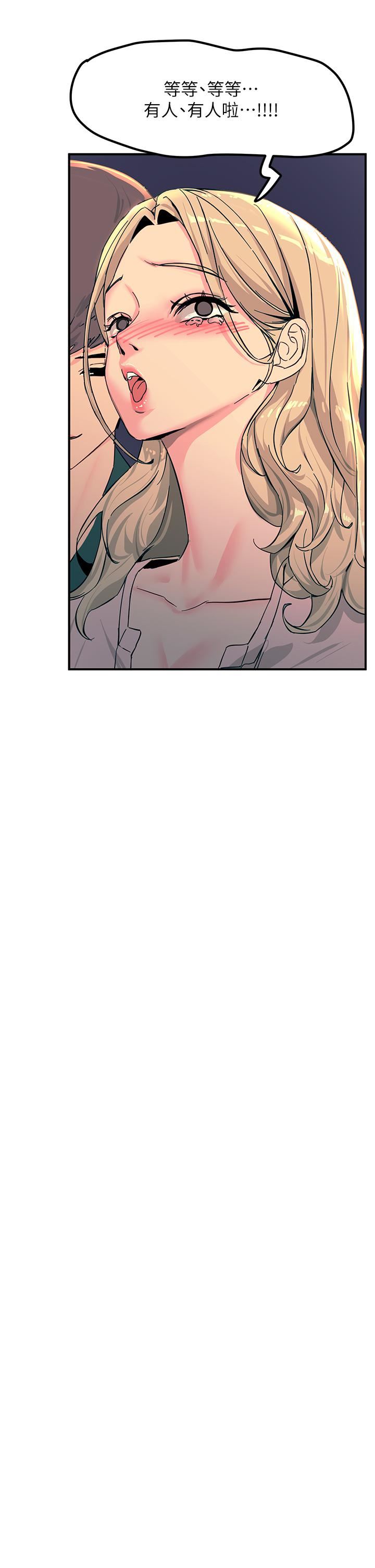 触电大师第29话-在珈希面前上演活春宫