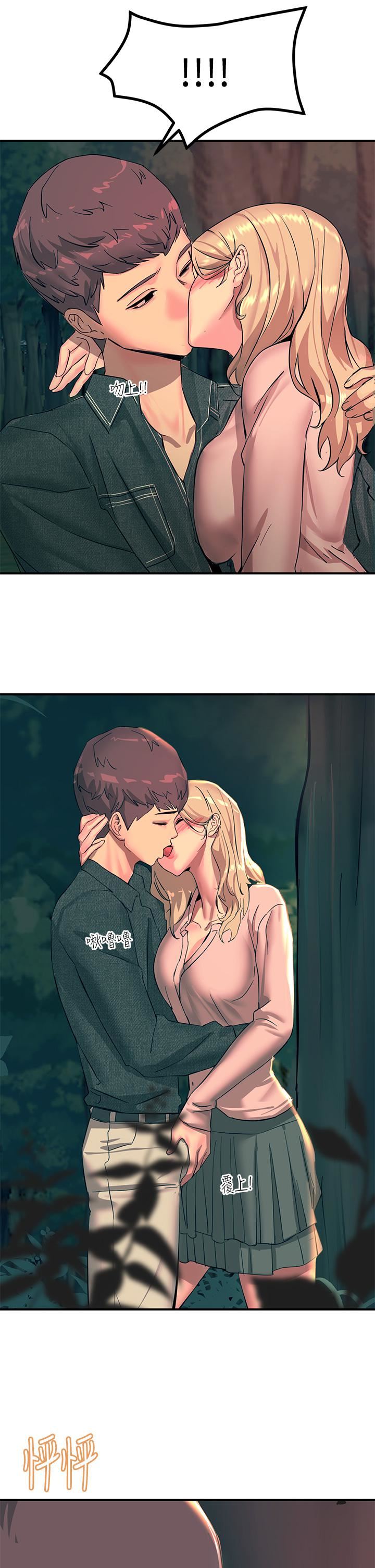 触电大师第30话-直射子宫的滋味!