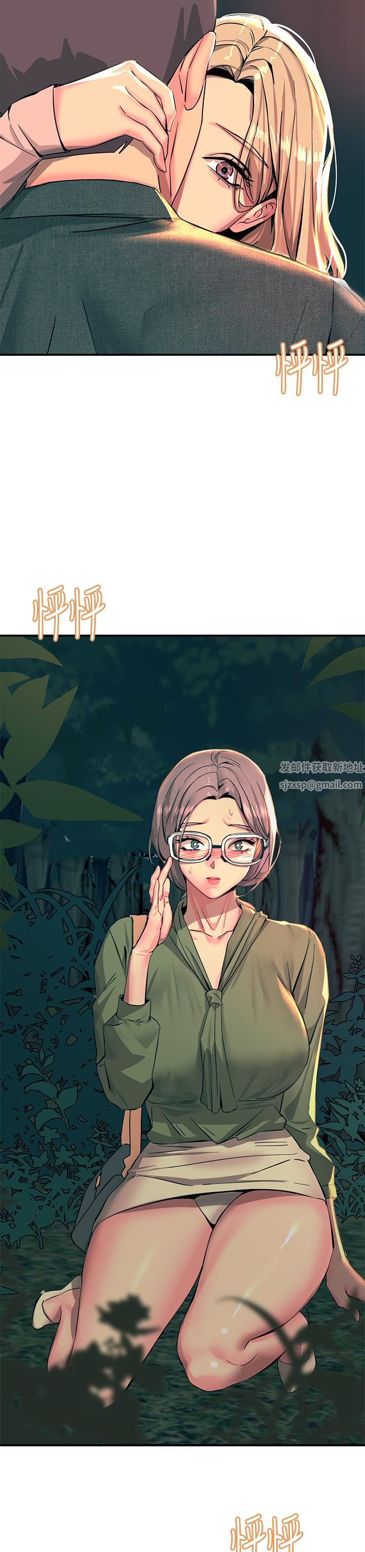 触电大师第30话-直射子宫的滋味!