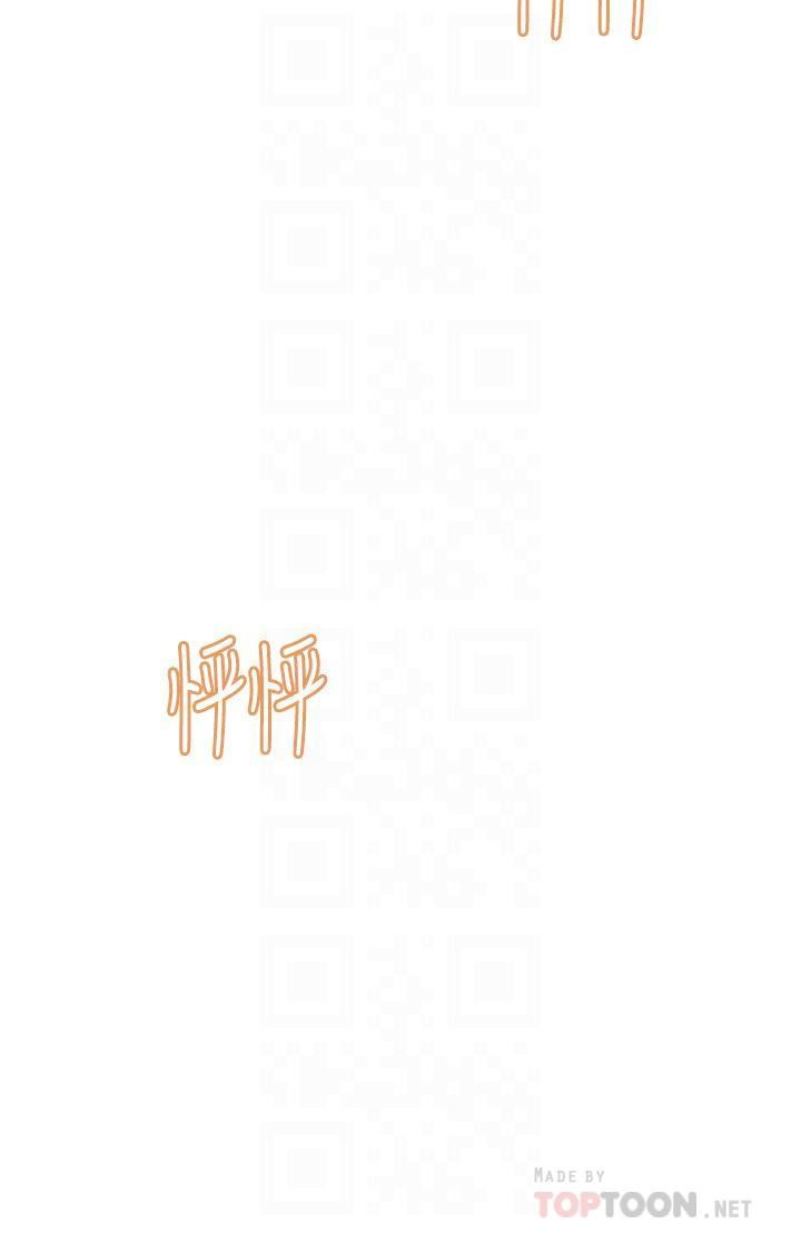 触电大师第30话-直射子宫的滋味!