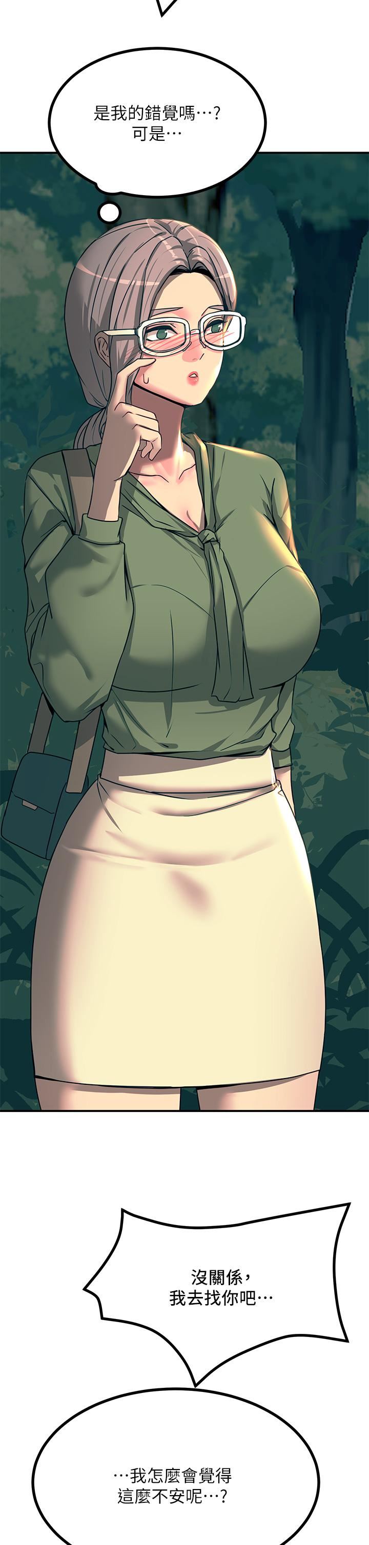 触电大师第30话-直射子宫的滋味!