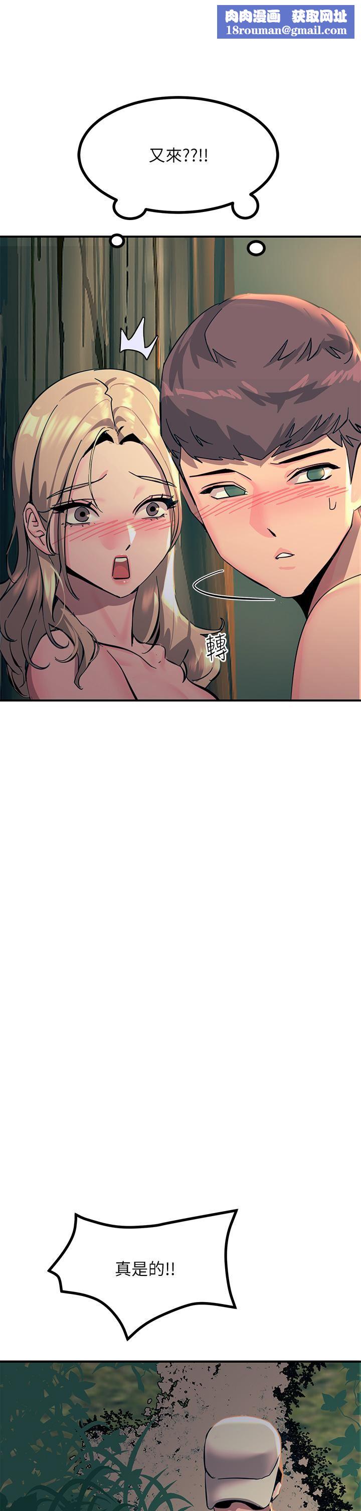 触电大师第31话-我要你永远属于我