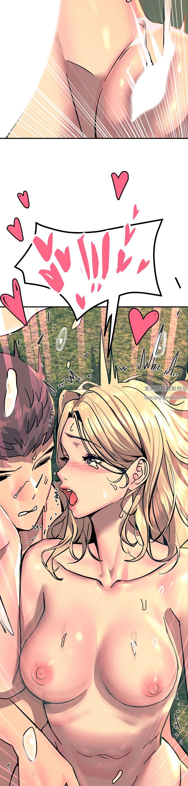 触电大师第31话-我要你永远属于我