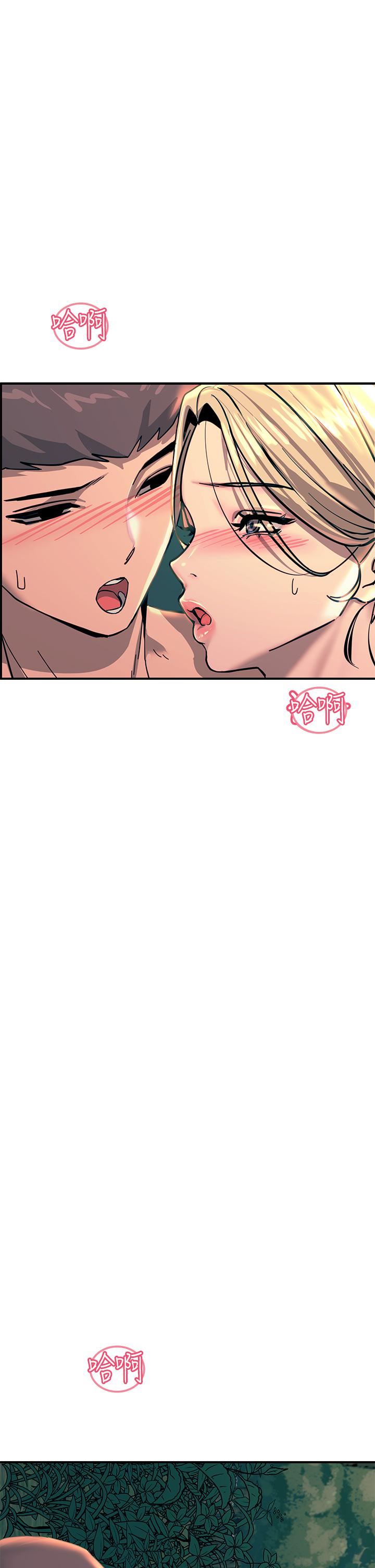 触电大师第31话-我要你永远属于我