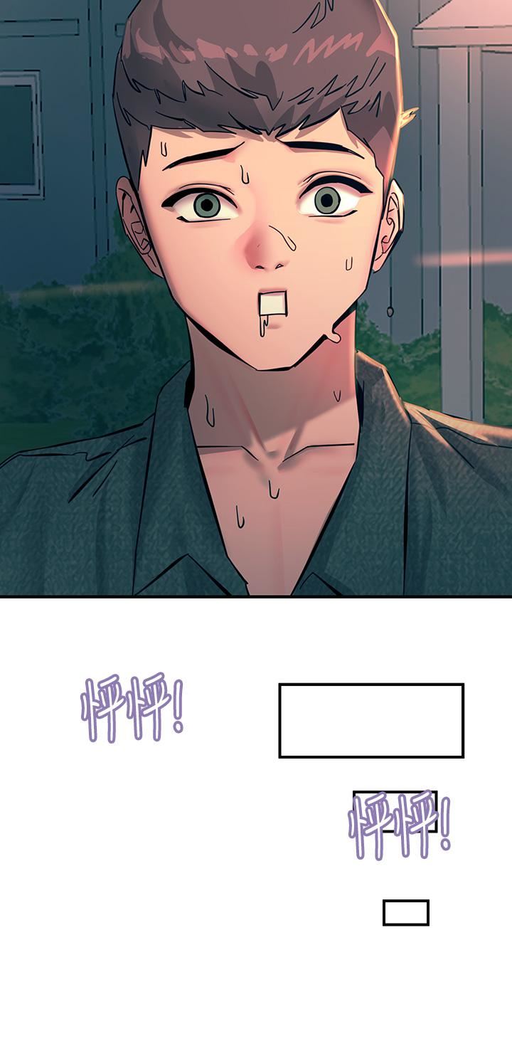 触电大师第31话-我要你永远属于我