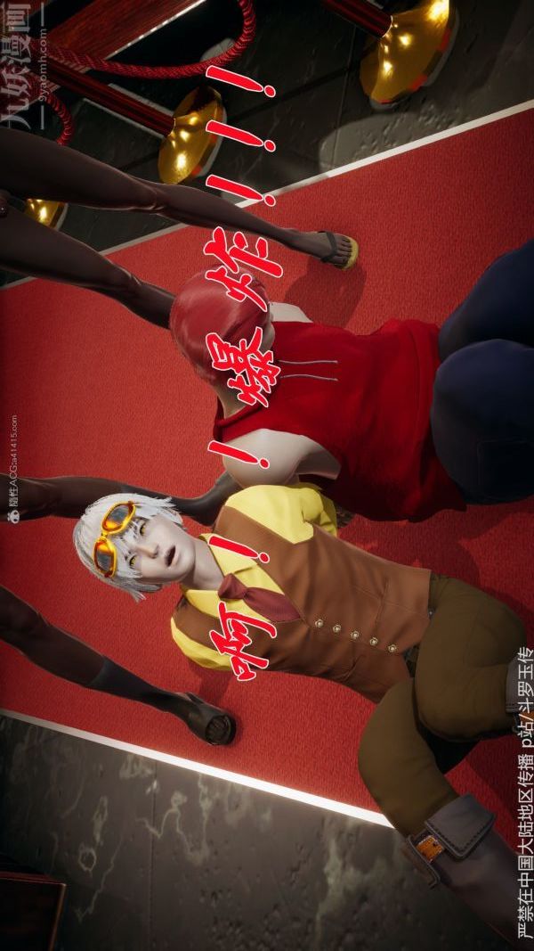 [3D]斗罗玉传第33章-羞辱上07话