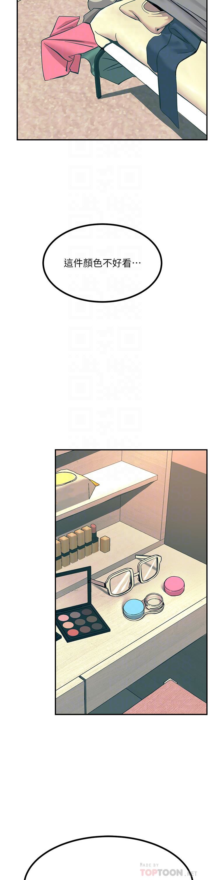 觸電大師第32話-貪戀育豪肉棒的母狗們